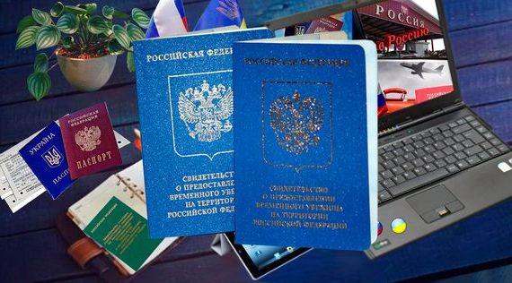 прописка в Бабаево